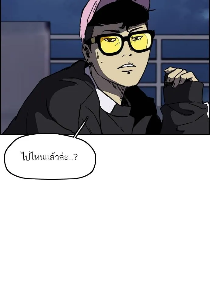 Wind Breaker ตอนที่ 232 รูปที่ 122