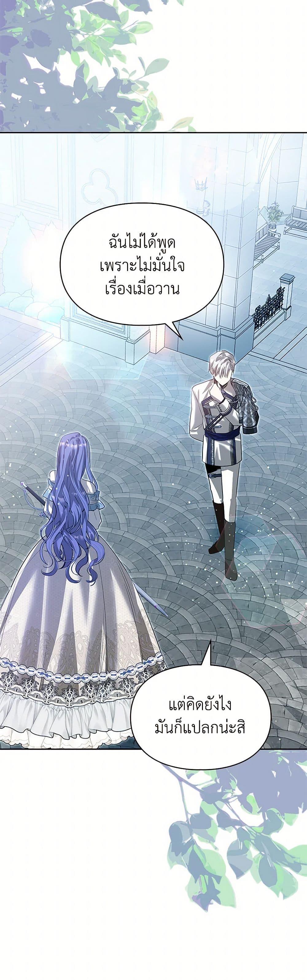 Manga-lc-com อ่านมังงะ อ่านการ์ตูน ออนไลน์ ฟรี The Heroine Had an Affair With My Fiance ตอนที่ 1 2 3 4 5 6 7 8 9 10 11 12 13 14 ฟรี ไม่มีโฆษณา Manga-lc - อ่าน มังงะ อ่าน การ์ตูน ออนไลน์ อ่านมังงะ ฟรี