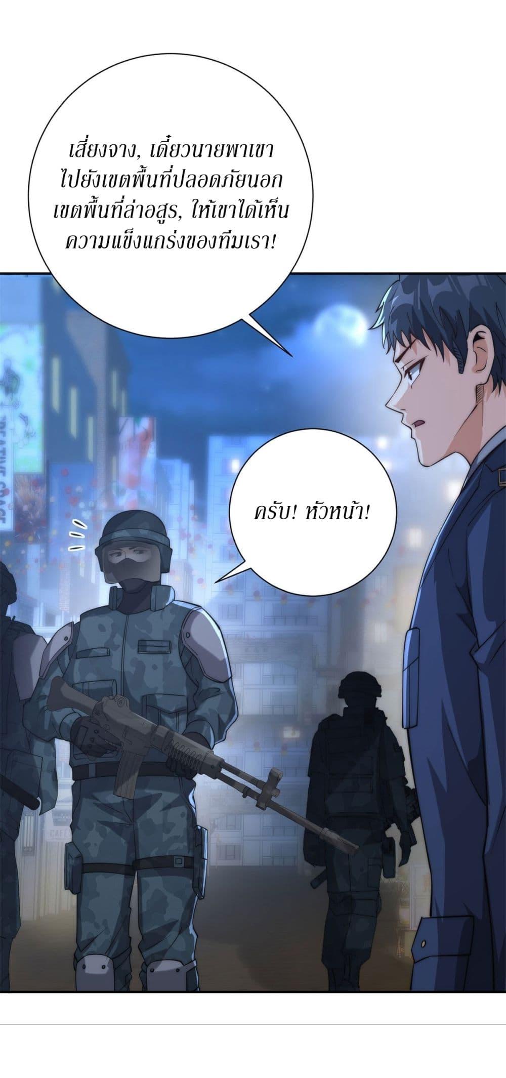 Manga-lc-com อ่านมังงะ อ่านการ์ตูน ออนไลน์ ฟรี After Being Reincarnated, I Will Reach the Top With My Divergent Cheats ตอนที่ 1 2 3 4 5 6 7 8 9 10 11 12 13 14 ฟรี ไม่มีโฆษณา Manga-lc - อ่าน มังงะ อ่าน การ์ตูน ออนไลน์ อ่านมังงะ ฟรี