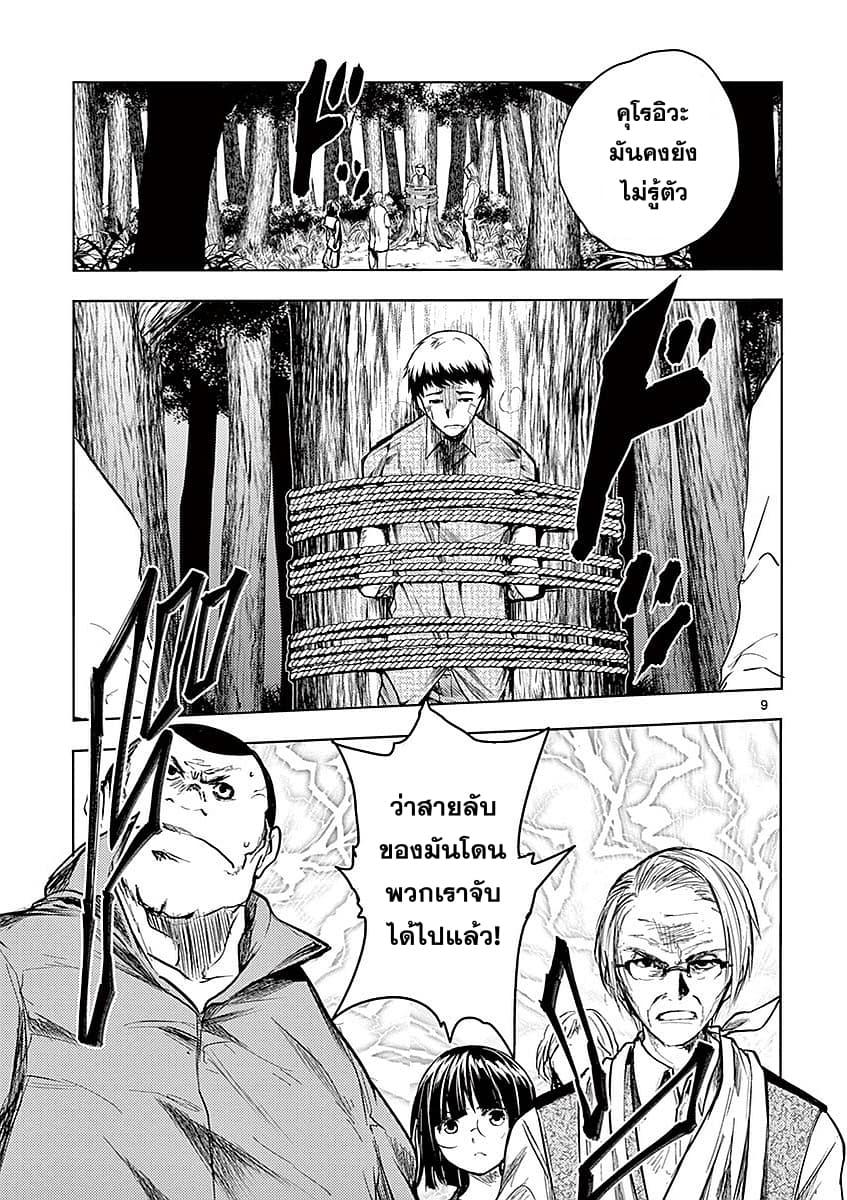 Manga-lc-com อ่านมังงะ อ่านการ์ตูน ออนไลน์ ฟรี Battle in 5 Seconds After Meeting ตอนที่ 1 2 3 4 5 6 7 8 9 10 11 12 13 14 ฟรี ไม่มีโฆษณา Manga-lc - อ่าน มังงะ อ่าน การ์ตูน ออนไลน์ อ่านมังงะ ฟรี