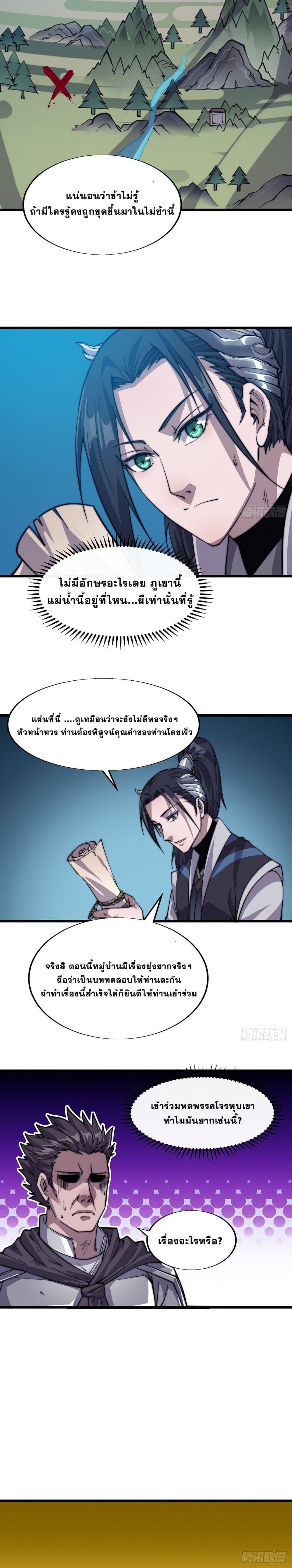 Manga-lc-com อ่านมังงะ อ่านการ์ตูน ออนไลน์ ฟรี It Starts With A Mountain ตอนที่ 1 2 3 4 5 6 7 8 9 10 11 12 13 14 ฟรี ไม่มีโฆษณา Manga-lc - อ่าน มังงะ อ่าน การ์ตูน ออนไลน์ อ่านมังงะ ฟรี