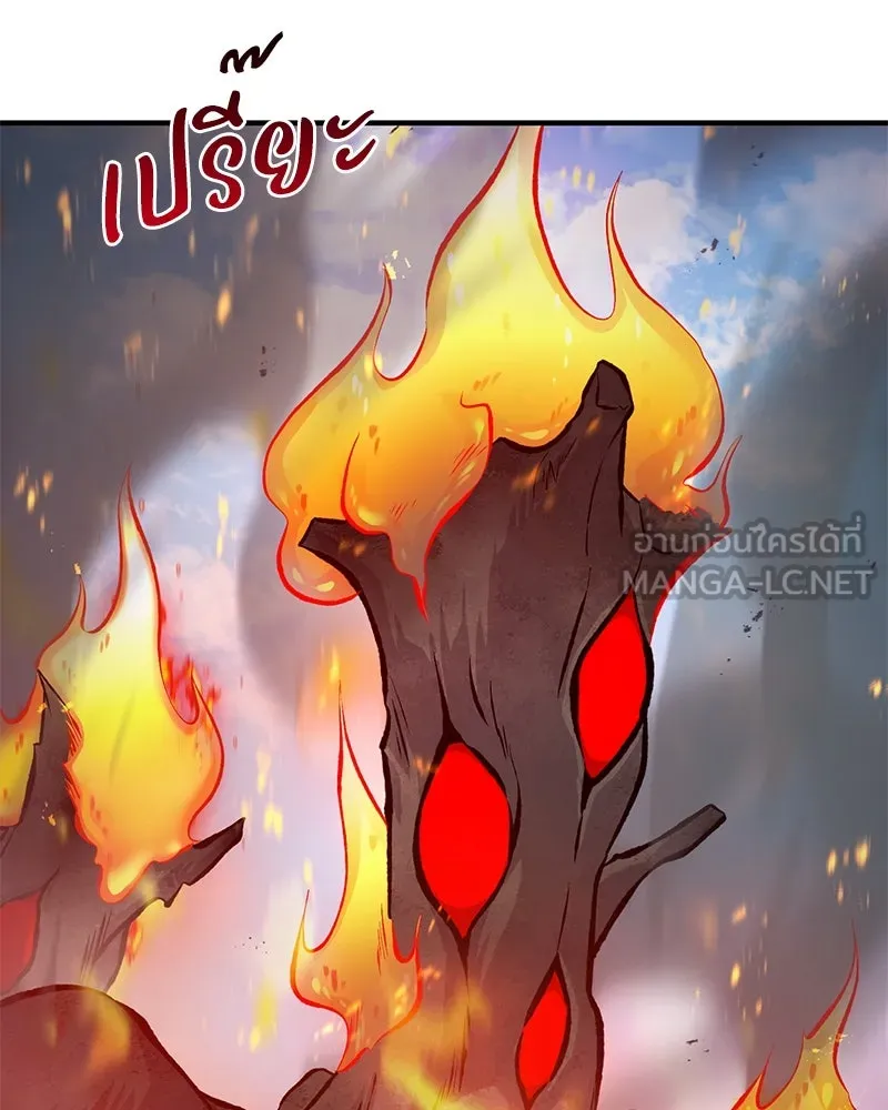 ปลูกผักพิชิตหอคอย ตอนที่ 72 รูปที่ 12