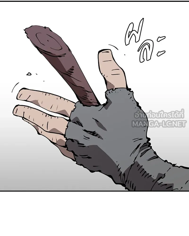 Player ตอนที่ 85 รูปที่ 87