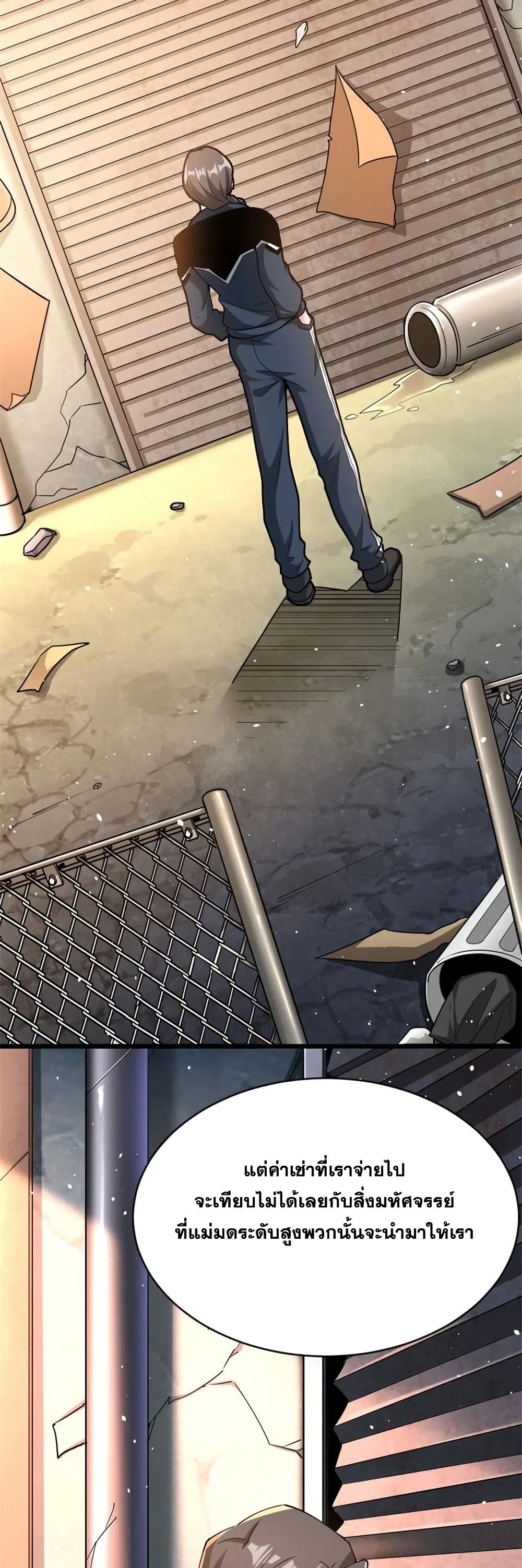 Manga-lc-com อ่านมังงะ อ่านการ์ตูน ออนไลน์ ฟรี Release That Witch ตอนที่ 1 2 3 4 5 6 7 8 9 10 11 12 13 14 ฟรี ไม่มีโฆษณา Manga-lc - อ่าน มังงะ อ่าน การ์ตูน ออนไลน์ อ่านมังงะ ฟรี