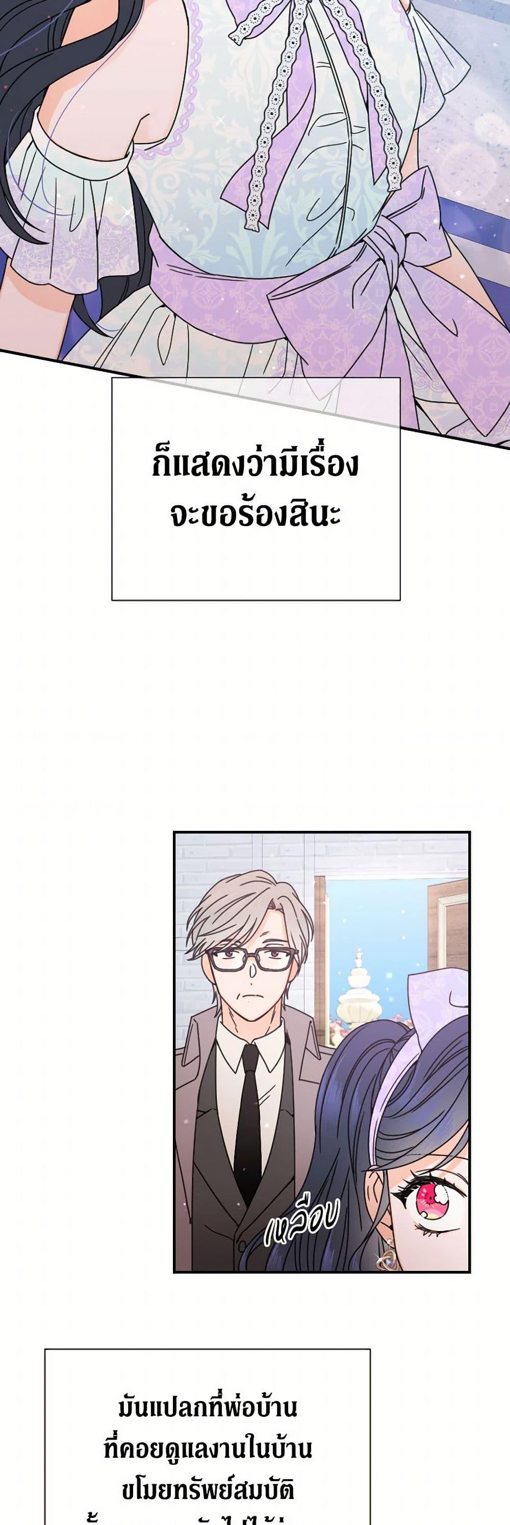 Manga-lc-com อ่านมังงะ อ่านการ์ตูน ออนไลน์ ฟรี Lady Baby ตอนที่ 1 2 3 4 5 6 7 8 9 10 11 12 13 14 ฟรี ไม่มีโฆษณา Manga-lc - อ่าน มังงะ อ่าน การ์ตูน ออนไลน์ อ่านมังงะ ฟรี