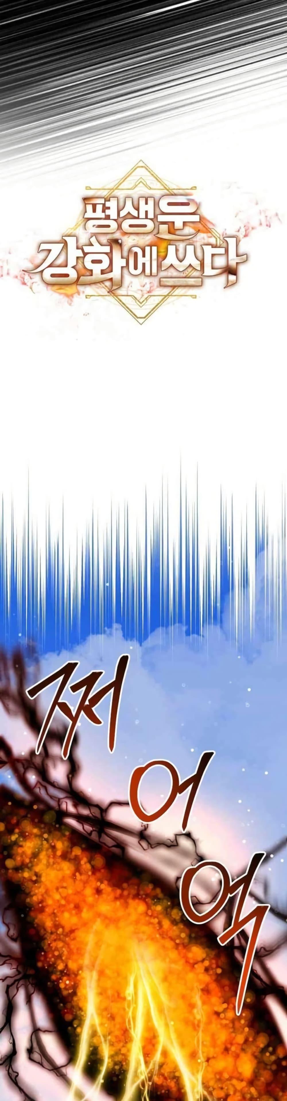 Manga-lc-com อ่านมังงะ อ่านการ์ตูน ออนไลน์ ฟรี Putting My Life on the Line, I Go All-in on Luck Enhancement ตอนที่ 1 2 3 4 5 6 7 8 9 10 11 12 13 14 ฟรี ไม่มีโฆษณา Manga-lc - อ่าน มังงะ อ่าน การ์ตูน ออนไลน์ อ่านมังงะ ฟรี