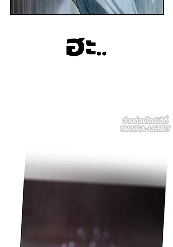 เยาวชนคนคุก ตอนที่ 3 รูปที่ 135