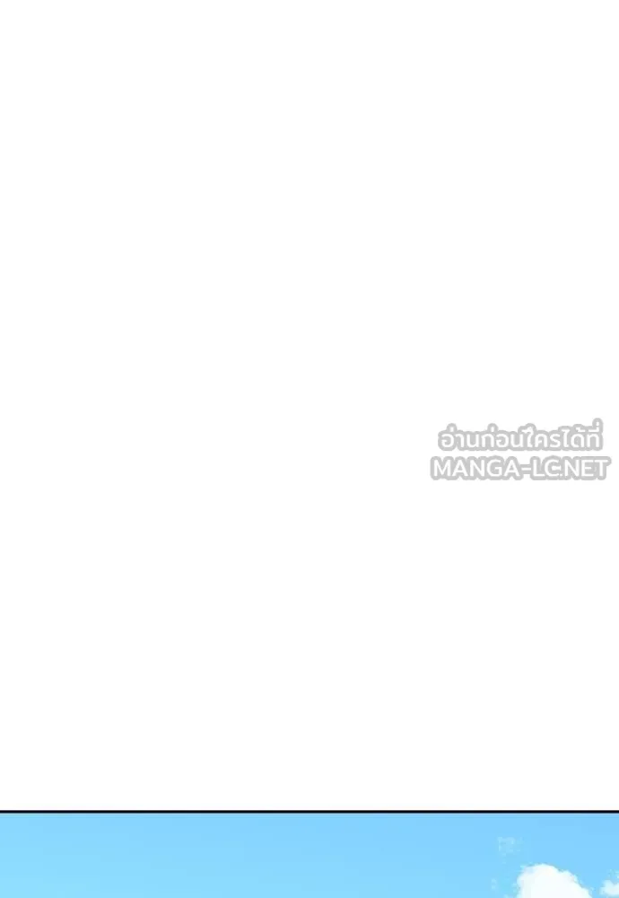 หลานอัจฉริยะ ตอนที่ 17 รูปที่ 28