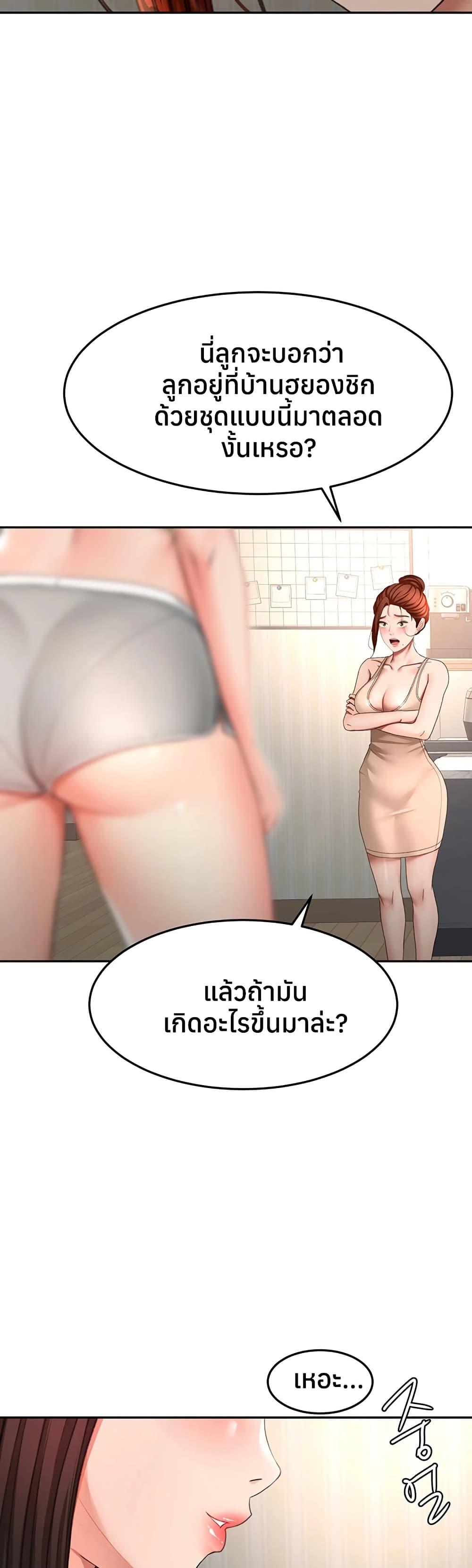 Doujin-Lc- อ่าน โดจิน มังฮวา เกาหลี ญี่ปุ่น จีน แปลไทย Rooftop Sex King ตอนที่ 1 2 3 4 5 6 7 8 9 10 11 12 13 14 ฟรี ไม่มีโฆษณา อ่าน โดจิน Manhwa เกาหลี ญี่ปุ่น จีน เรามีครบ คัดมาให้เน้นๆ โดจิน 18+ รับประกันความฟินโดย  Doujin Lc