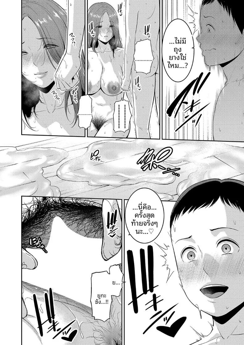 Doujin-Lc- อ่าน โดจิน มังฮวา เกาหลี ญี่ปุ่น จีน แปลไทย คุณแม่ของเพื่อนรัก (Gonza) ตอนที่ 1 2 3 4 5 6 7 8 9 10 11 12 13 14 ฟรี ไม่มีโฆษณา อ่าน โดจิน Manhwa เกาหลี ญี่ปุ่น จีน เรามีครบ คัดมาให้เน้นๆ โดจิน 18+ รับประกันความฟินโดย  Doujin Lc