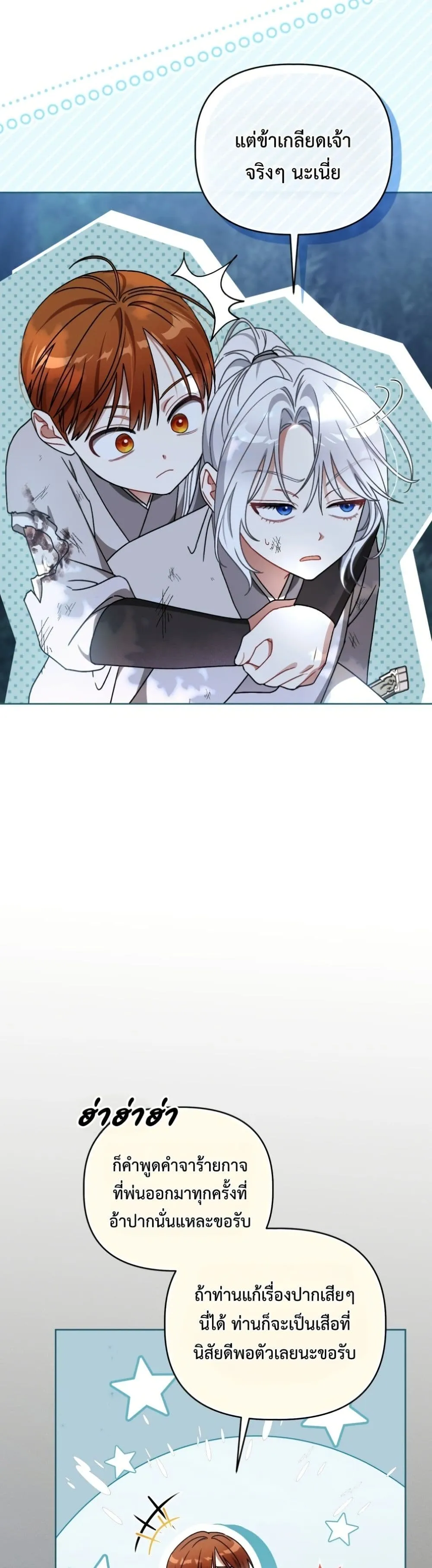 Manga-lc-com อ่านมังงะ อ่านการ์ตูน ออนไลน์ ฟรี The White Tiger Clan Little Fluff ตอนที่ 1 2 3 4 5 6 7 8 9 10 11 12 13 14 ฟรี ไม่มีโฆษณา Manga-lc - อ่าน มังงะ อ่าน การ์ตูน ออนไลน์ อ่านมังงะ ฟรี