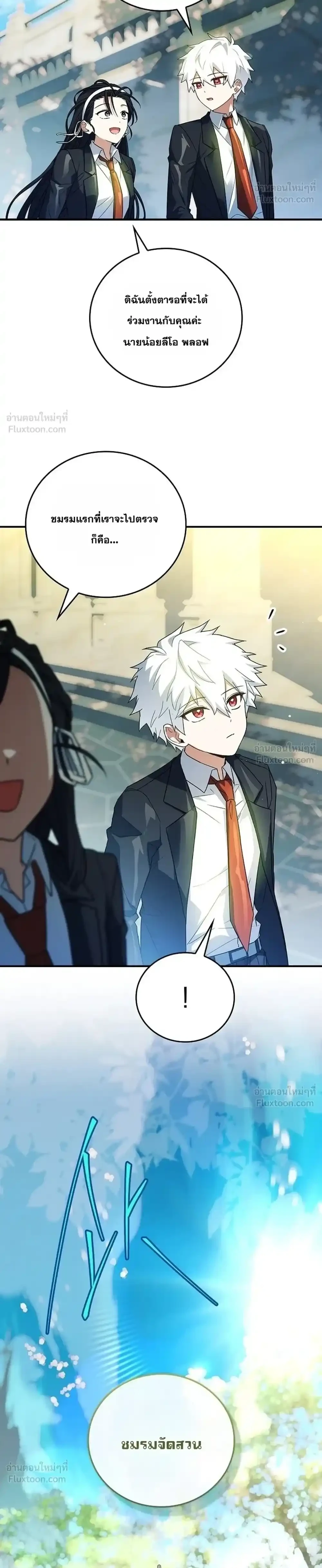 Manga-lc-com อ่านมังงะ อ่านการ์ตูน ออนไลน์ ฟรี The Legendary Hero is an Academy Honors Student วีรบุรุษในตำ ตอนที่ 1 2 3 4 5 6 7 8 9 10 11 12 13 14 ฟรี ไม่มีโฆษณา Manga-lc - อ่าน มังงะ อ่าน การ์ตูน ออนไลน์ อ่านมังงะ ฟรี