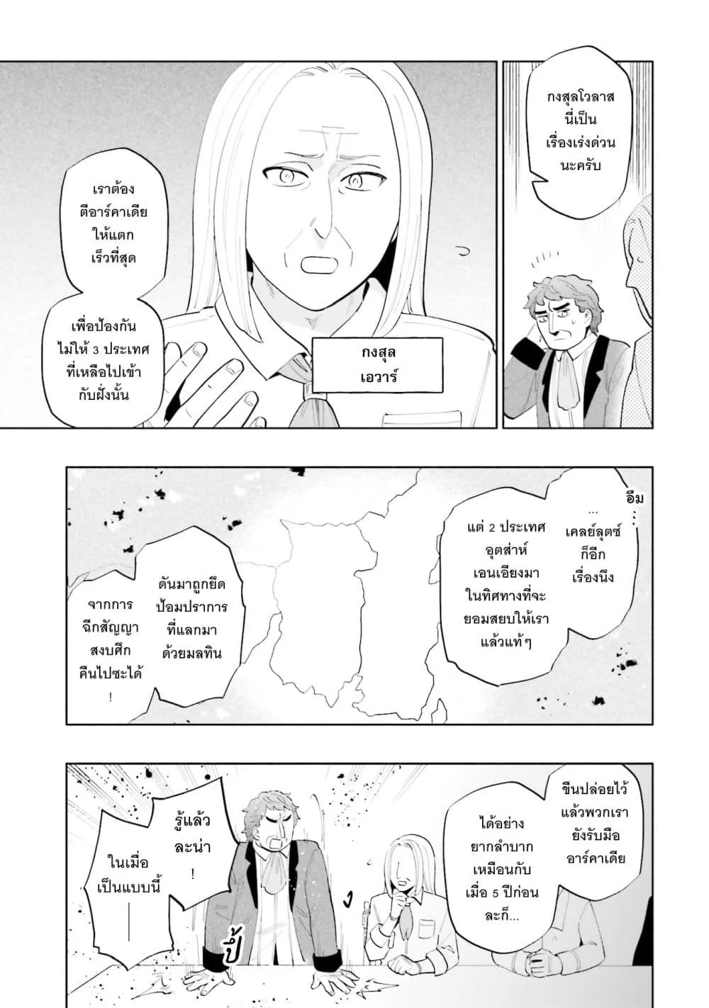 Manga-lc-com อ่านมังงะ อ่านการ์ตูน ออนไลน์ ฟรี Takarakuji de 40-oku Atattandakedo Isekai ni Ijuu Suru ตอนที่ 1 2 3 4 5 6 7 8 9 10 11 12 13 14 ฟรี ไม่มีโฆษณา Manga-lc - อ่าน มังงะ อ่าน การ์ตูน ออนไลน์ อ่านมังงะ ฟรี