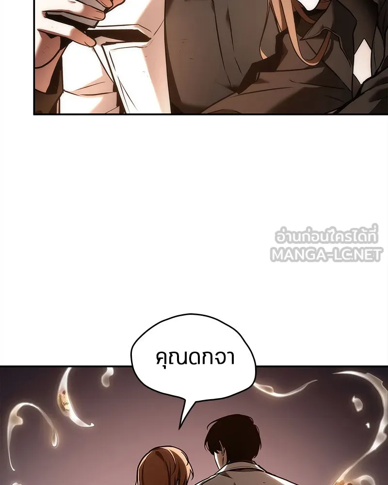 Omniscient Reader อ่านชะตาวันสิ้นโลก ตอนที่ 22 สัญญาสามข้อ (4) รูปที่ 33