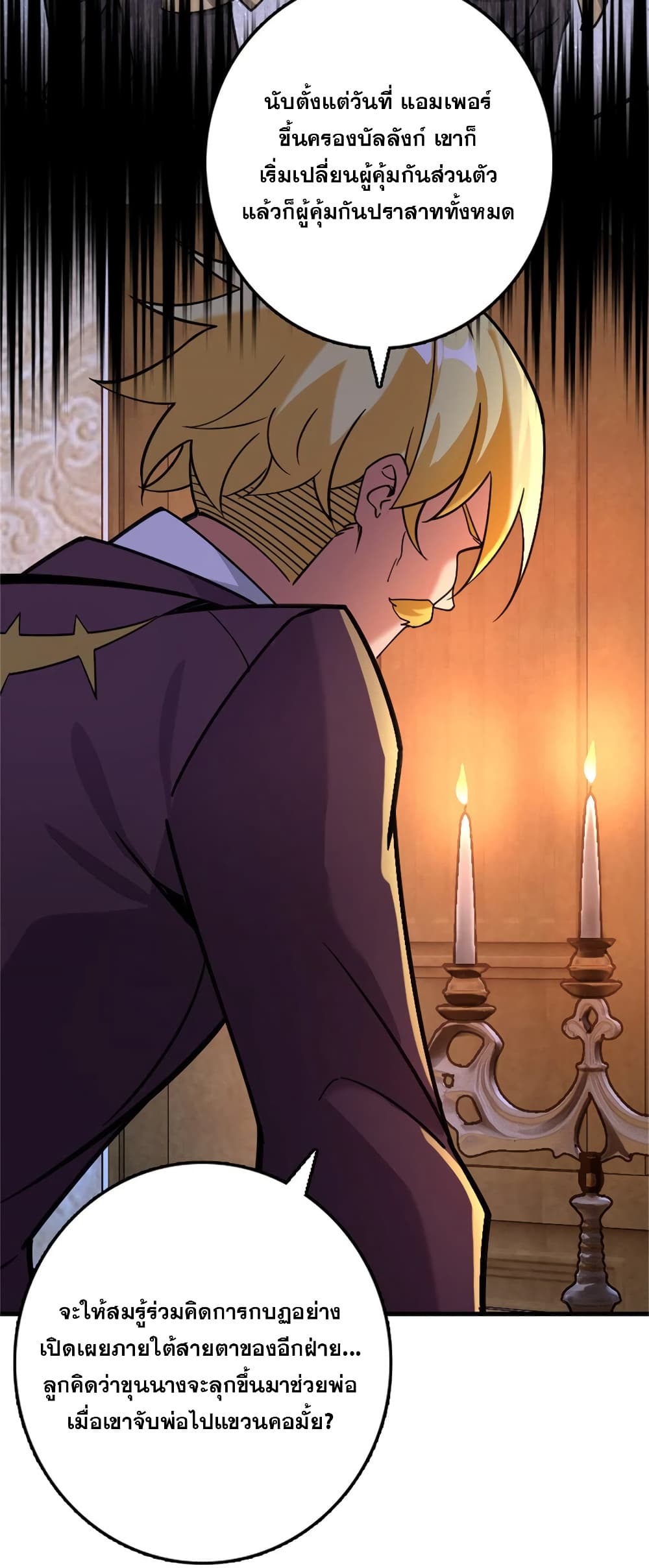 Manga-lc-com อ่านมังงะ อ่านการ์ตูน ออนไลน์ ฟรี Release That Witch ตอนที่ 1 2 3 4 5 6 7 8 9 10 11 12 13 14 ฟรี ไม่มีโฆษณา Manga-lc - อ่าน มังงะ อ่าน การ์ตูน ออนไลน์ อ่านมังงะ ฟรี