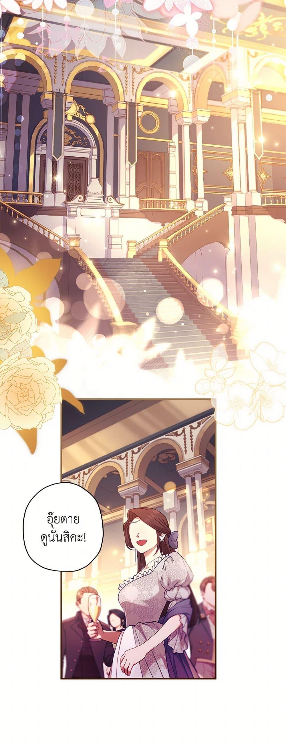 Manga-lc-com อ่านมังงะ อ่านการ์ตูน ออนไลน์ ฟรี I Became the Male Lead’s Adopted Daughter ตอนที่ 1 2 3 4 5 6 7 8 9 10 11 12 13 14 ฟรี ไม่มีโฆษณา Manga-lc - อ่าน มังงะ อ่าน การ์ตูน ออนไลน์ อ่านมังงะ ฟรี