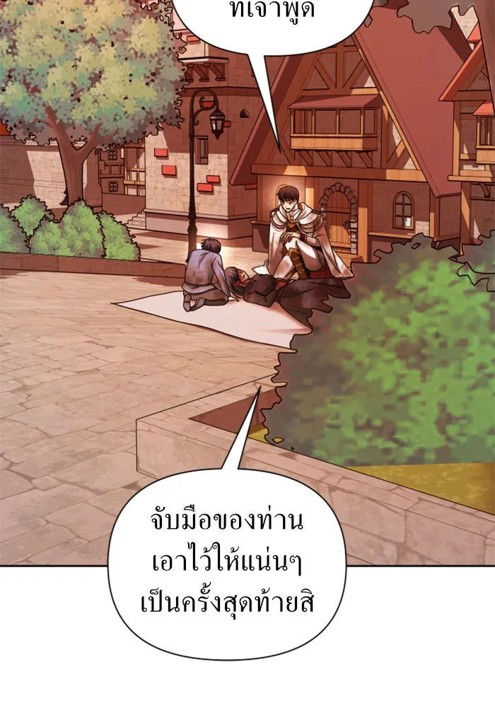 ชิงชีวิตพลิกลิขิตชะตา ตอนที่ 100. ผู้คนก็เป็นแค่เพียงตัวเลข รูปที่ 169