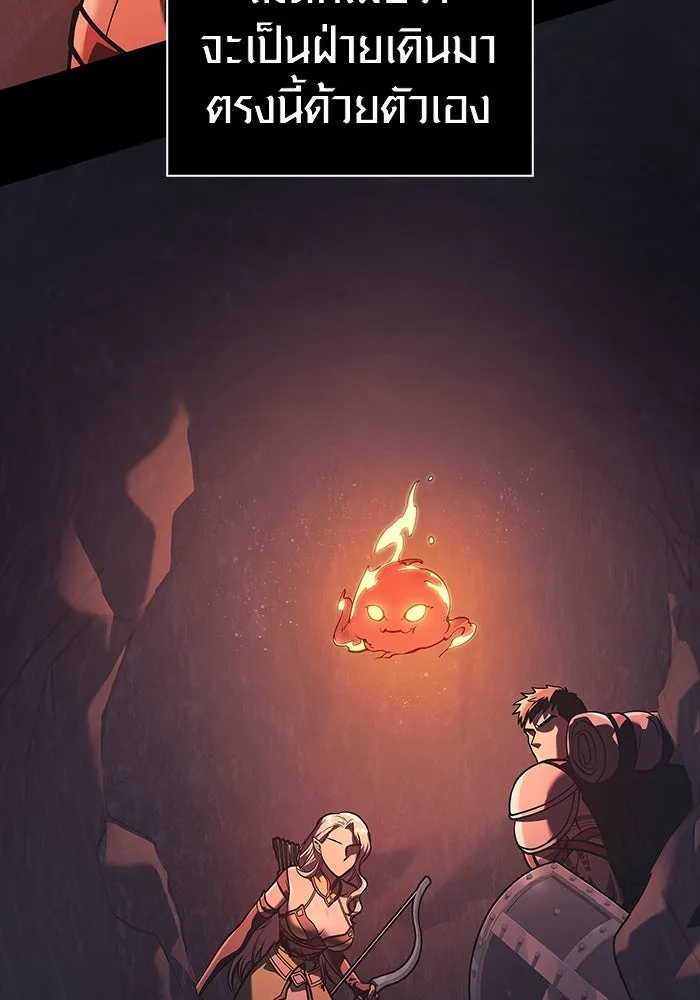 เอาชีวิตรอดในเกมฉบับคนเถื่อน ตอนที่ 8 รูปที่ 140