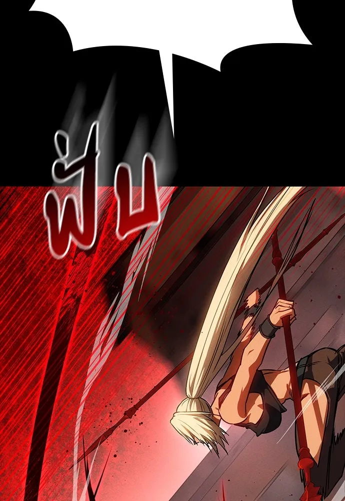 มือสังหารพันธุ์อมตะ ตอนที่ 50 รูปที่ 70