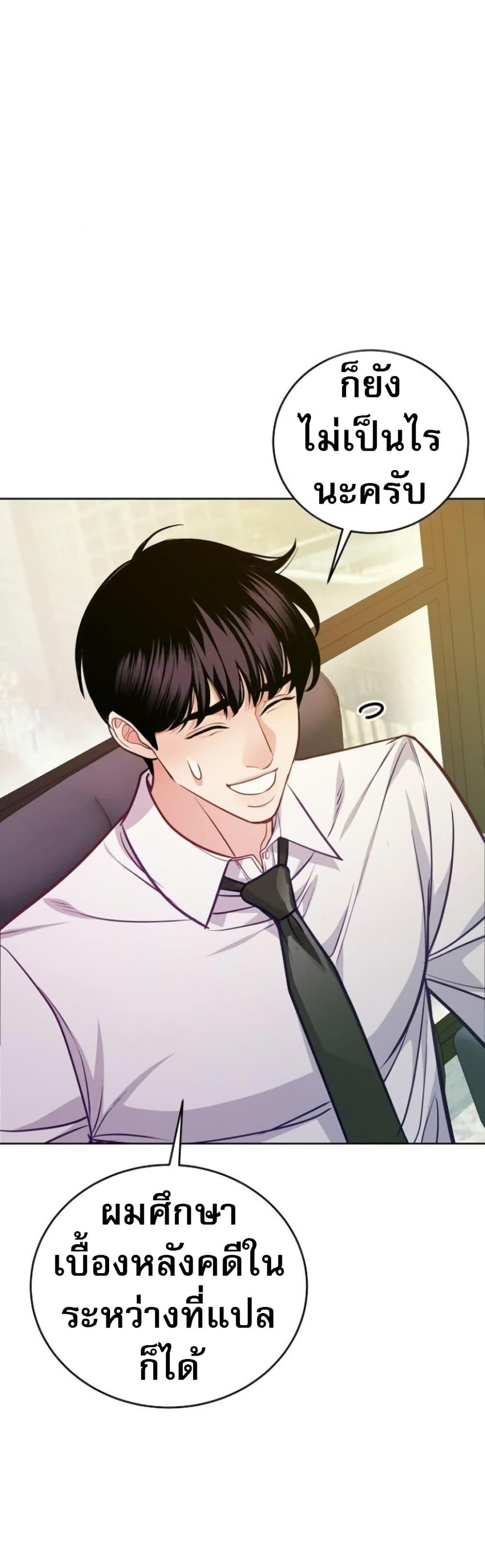 Manga-lc-com อ่านมังงะ อ่านการ์ตูน ออนไลน์ ฟรี An Extraordinary Lawyer’s Subspace ตอนที่ 1 2 3 4 5 6 7 8 9 10 11 12 13 14 ฟรี ไม่มีโฆษณา Manga-lc - อ่าน มังงะ อ่าน การ์ตูน ออนไลน์ อ่านมังงะ ฟรี