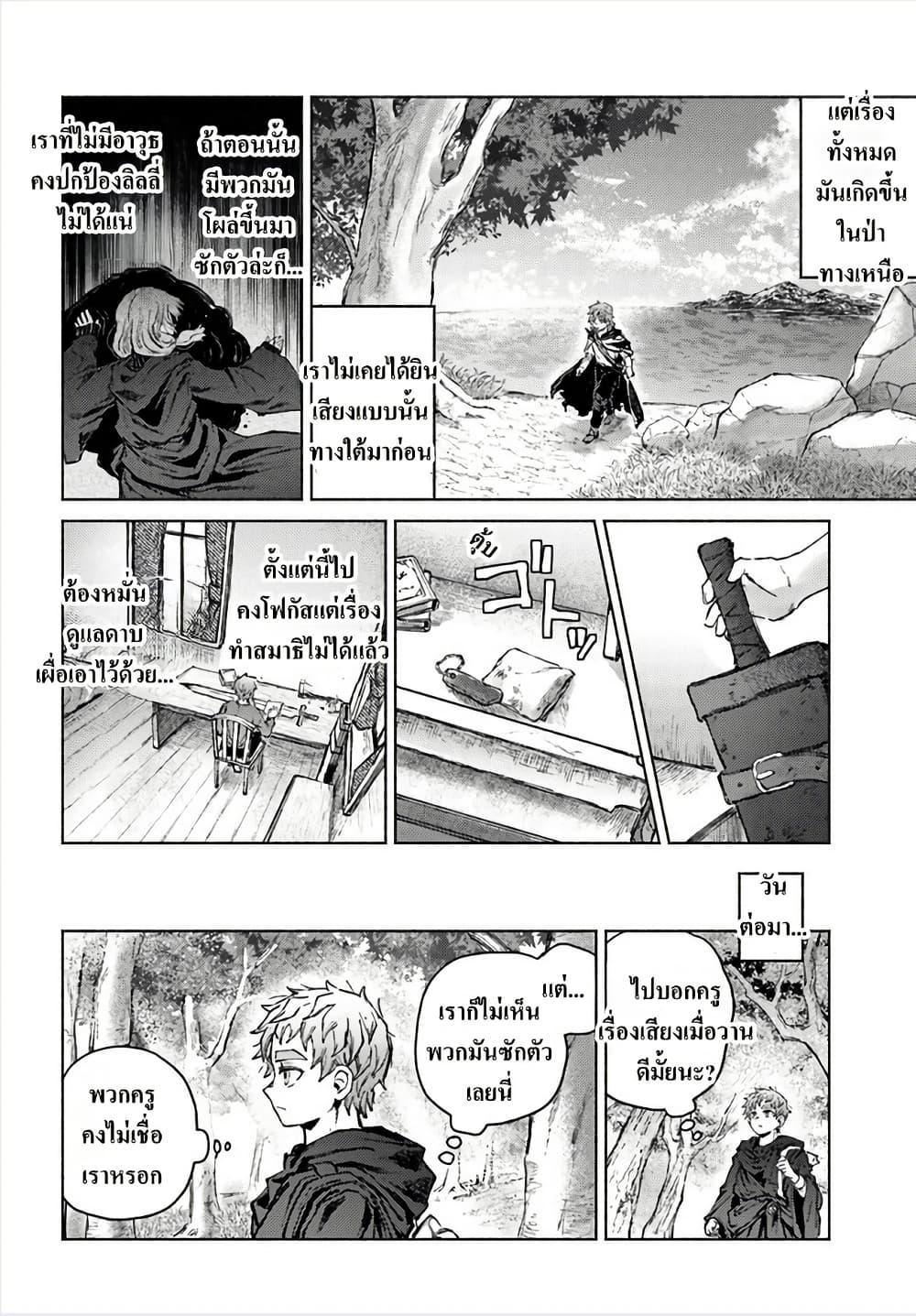 Manga-lc-com อ่านมังงะ อ่านการ์ตูน ออนไลน์ ฟรี Almark ตอนที่ 1 2 3 4 5 6 7 8 9 10 11 12 13 14 ฟรี ไม่มีโฆษณา Manga-lc - อ่าน มังงะ อ่าน การ์ตูน ออนไลน์ อ่านมังงะ ฟรี