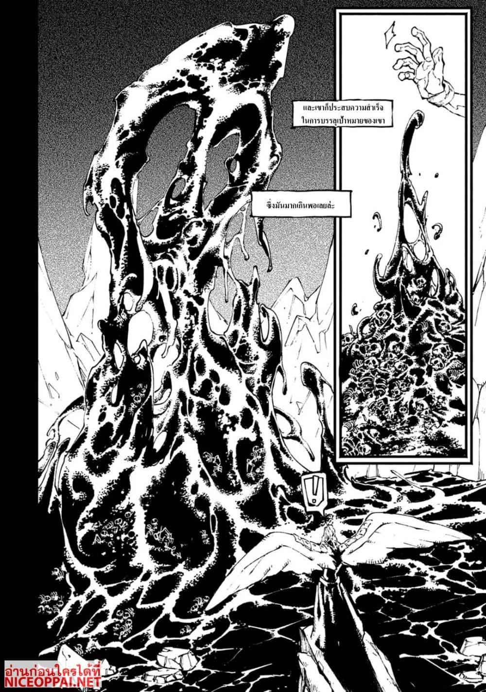 Manga-lc-com อ่านมังงะ อ่านการ์ตูน ออนไลน์ ฟรี Devil May Cry 5 -Visions of V- ตอนที่ 1 2 3 4 5 6 7 8 9 10 11 12 13 14 ฟรี ไม่มีโฆษณา Manga-lc - อ่าน มังงะ อ่าน การ์ตูน ออนไลน์ อ่านมังงะ ฟรี