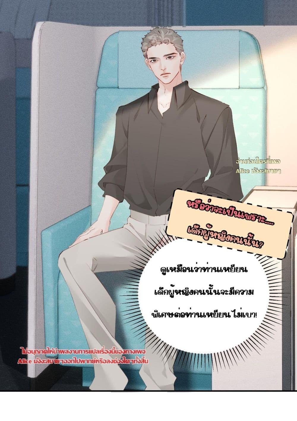 Manga-lc-com อ่านมังงะ อ่านการ์ตูน ออนไลน์ ฟรี FatalFavor–ร ตอนที่ 1 2 3 4 5 6 7 8 9 10 11 12 13 14 ฟรี ไม่มีโฆษณา Manga-lc - อ่าน มังงะ อ่าน การ์ตูน ออนไลน์ อ่านมังงะ ฟรี