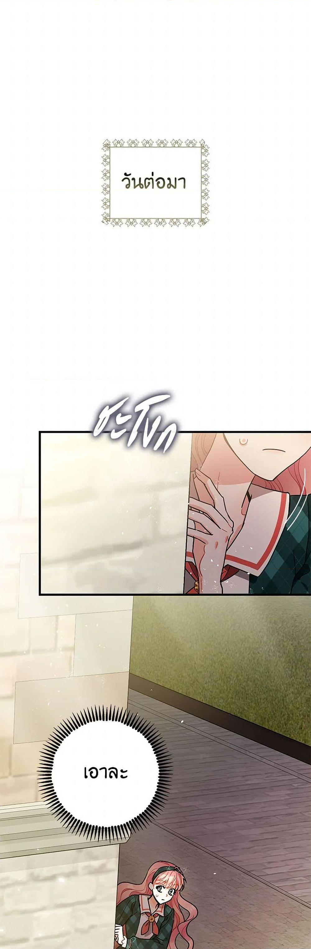 Manga-lc-com อ่านมังงะ อ่านการ์ตูน ออนไลน์ ฟรี The Tyrant’s Tranquilizer ตอนที่ 1 2 3 4 5 6 7 8 9 10 11 12 13 14 ฟรี ไม่มีโฆษณา Manga-lc - อ่าน มังงะ อ่าน การ์ตูน ออนไลน์ อ่านมังงะ ฟรี