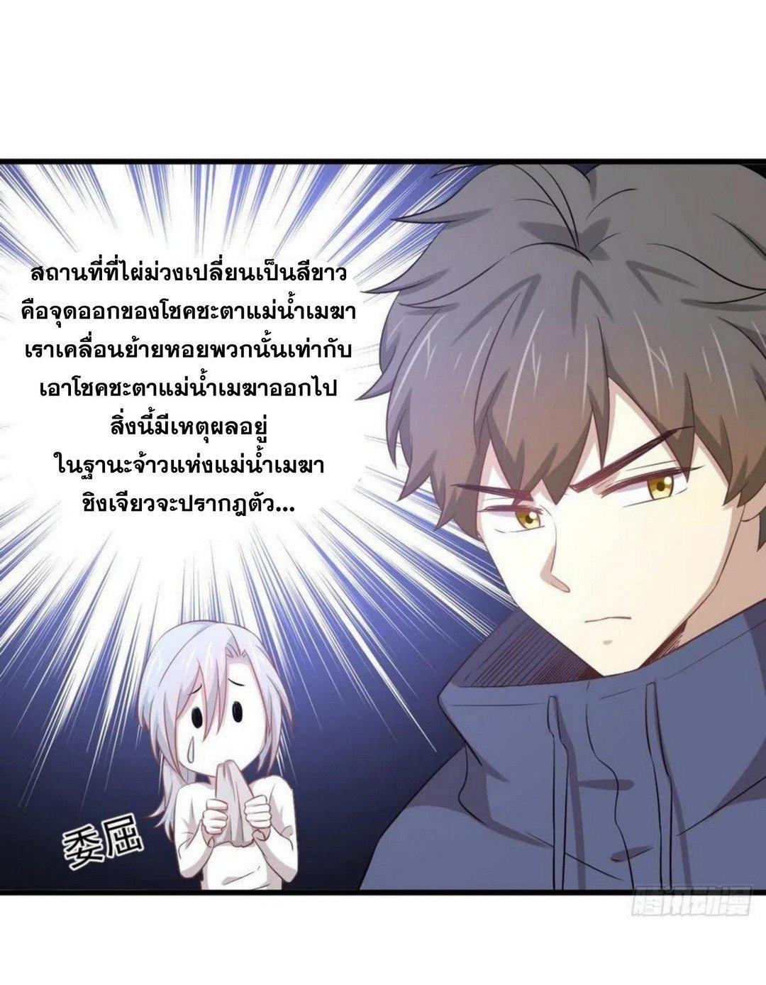 Manga-lc-com อ่านมังงะ อ่านการ์ตูน ออนไลน์ ฟรี Immortal Swordsman in the Reverse World ตอนที่ 1 2 3 4 5 6 7 8 9 10 11 12 13 14 ฟรี ไม่มีโฆษณา Manga-lc - อ่าน มังงะ อ่าน การ์ตูน ออนไลน์ อ่านมังงะ ฟรี