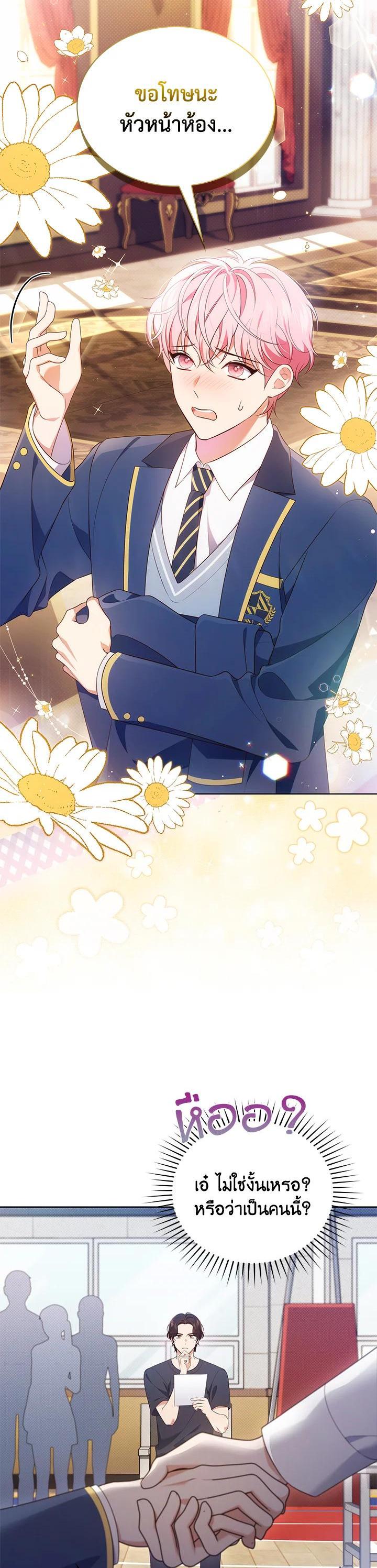 Manga-lc-com อ่านมังงะ อ่านการ์ตูน ออนไลน์ ฟรี In This Life, the Greatest Star in the Universe ตอนที่ 1 2 3 4 5 6 7 8 9 10 11 12 13 14 ฟรี ไม่มีโฆษณา Manga-lc - อ่าน มังงะ อ่าน การ์ตูน ออนไลน์ อ่านมังงะ ฟรี