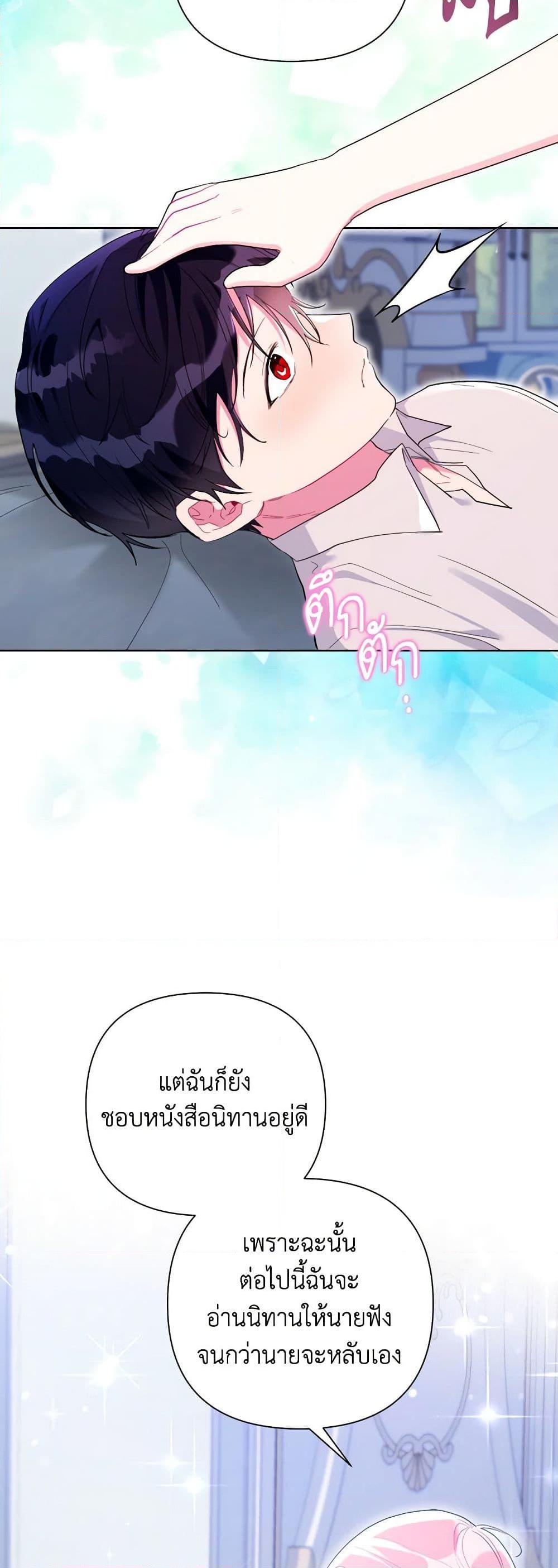 Manga-lc-com อ่านมังงะ อ่านการ์ตูน ออนไลน์ ฟรี The Archvillain’s Daughter-in-Law ตอนที่ 1 2 3 4 5 6 7 8 9 10 11 12 13 14 ฟรี ไม่มีโฆษณา Manga-lc - อ่าน มังงะ อ่าน การ์ตูน ออนไลน์ อ่านมังงะ ฟรี