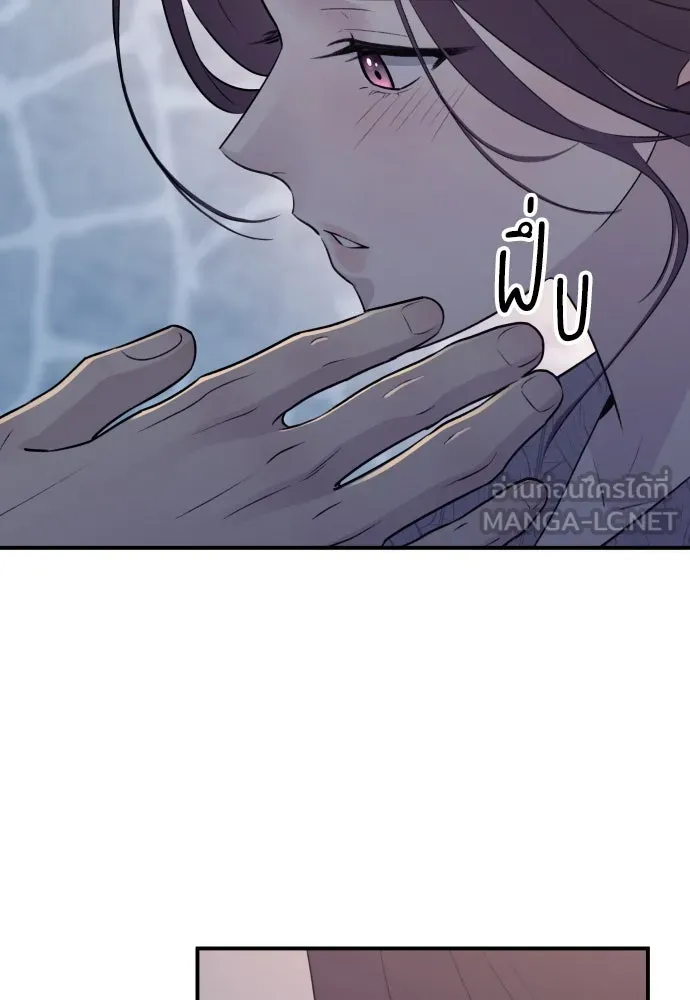 รักไร้ราคา ตอนที่ 13 รูปที่ 81