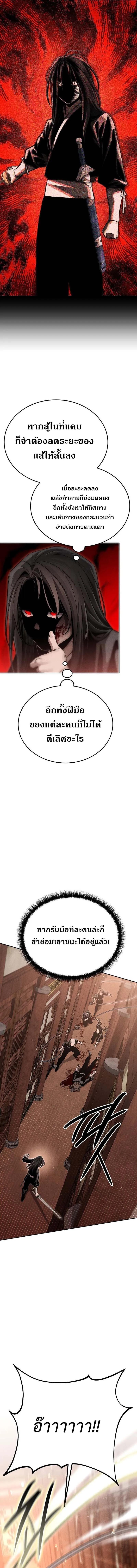 Manga-lc-com อ่านมังงะ อ่านการ์ตูน ออนไลน์ ฟรี The Great Heavenly Demon Sovereign ตอนที่ 1 2 3 4 5 6 7 8 9 10 11 12 13 14 ฟรี ไม่มีโฆษณา Manga-lc - อ่าน มังงะ อ่าน การ์ตูน ออนไลน์ อ่านมังงะ ฟรี