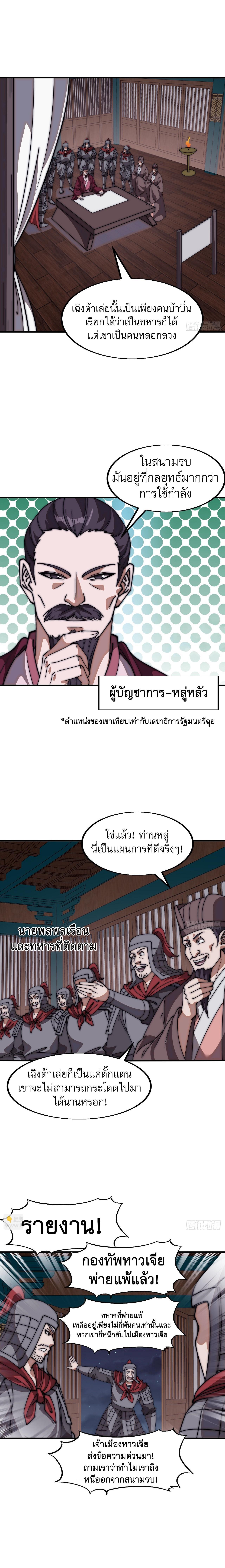 Manga-lc-com อ่านมังงะ อ่านการ์ตูน ออนไลน์ ฟรี It Starts With A Mountain ตอนที่ 1 2 3 4 5 6 7 8 9 10 11 12 13 14 ฟรี ไม่มีโฆษณา Manga-lc - อ่าน มังงะ อ่าน การ์ตูน ออนไลน์ อ่านมังงะ ฟรี