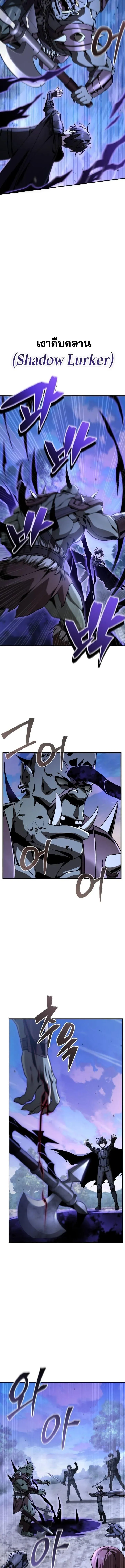 Dukedom_s Legendary Prodigy ยอดอ_จฉร_ยะแห_งตระก_ลดย_ก ตอนที่ ตอนที่ 38 รูปที่ 7