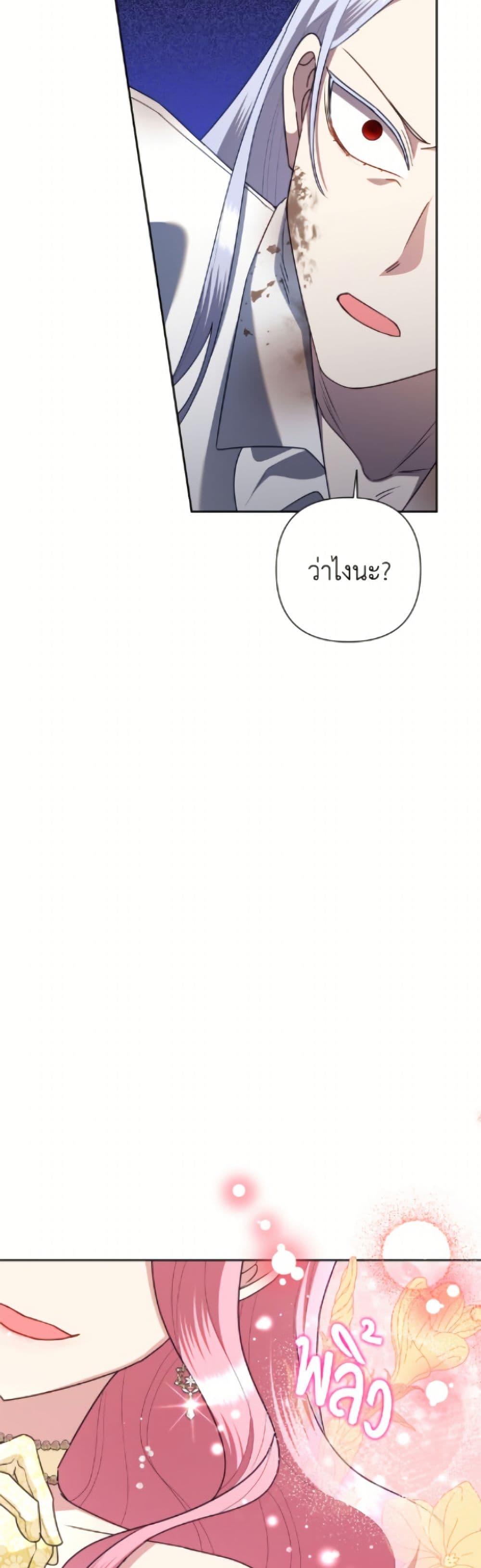 Manga-lc-com อ่านมังงะ อ่านการ์ตูน ออนไลน์ ฟรี Today the Villainess Has Fun Again ตอนที่ 1 2 3 4 5 6 7 8 9 10 11 12 13 14 ฟรี ไม่มีโฆษณา Manga-lc - อ่าน มังงะ อ่าน การ์ตูน ออนไลน์ อ่านมังงะ ฟรี