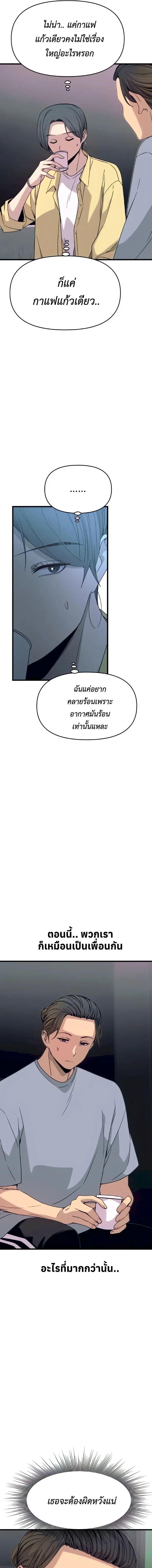 Manga-lc-com อ่านมังงะ อ่านการ์ตูน ออนไลน์ ฟรี My Bias Gets on the Last Train ตอนที่ 1 2 3 4 5 6 7 8 9 10 11 12 13 14 ฟรี ไม่มีโฆษณา Manga-lc - อ่าน มังงะ อ่าน การ์ตูน ออนไลน์ อ่านมังงะ ฟรี