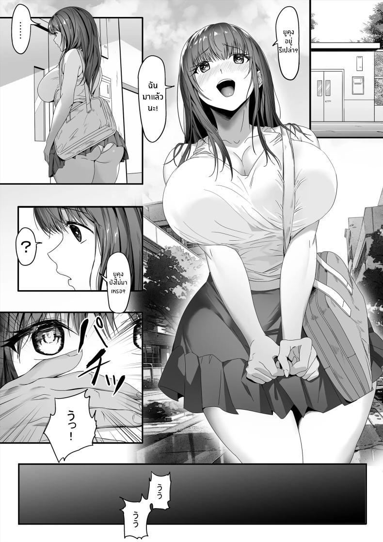 Doujin-Lc- อ่าน โดจิน มังฮวา เกาหลี ญี่ปุ่น จีน แปลไทย เเฟนสาวผมถูกทำให้สมบูรณ์ยิ่งกว่า [Gomu Gomu] Senpai ga Ore no Kanojo o Kanpeki ni Shitateageru! ตอนที่ 1 2 3 4 5 6 7 8 9 10 11 12 13 14 ฟรี ไม่มีโฆษณา อ่าน โดจิน Manhwa เกาหลี ญี่ปุ่น จีน เรามีครบ คัดมาให้เน้นๆ โดจิน 18+ รับประกันความฟินโดย  Doujin Lc