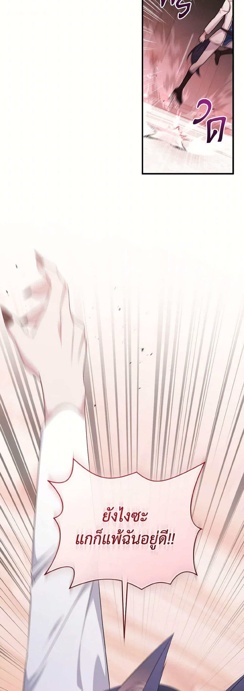 Manga-lc-com อ่านมังงะ อ่านการ์ตูน ออนไลน์ ฟรี I Plan To Become The Master Of A Stolen Family ตอนที่ 1 2 3 4 5 6 7 8 9 10 11 12 13 14 ฟรี ไม่มีโฆษณา Manga-lc - อ่าน มังงะ อ่าน การ์ตูน ออนไลน์ อ่านมังงะ ฟรี