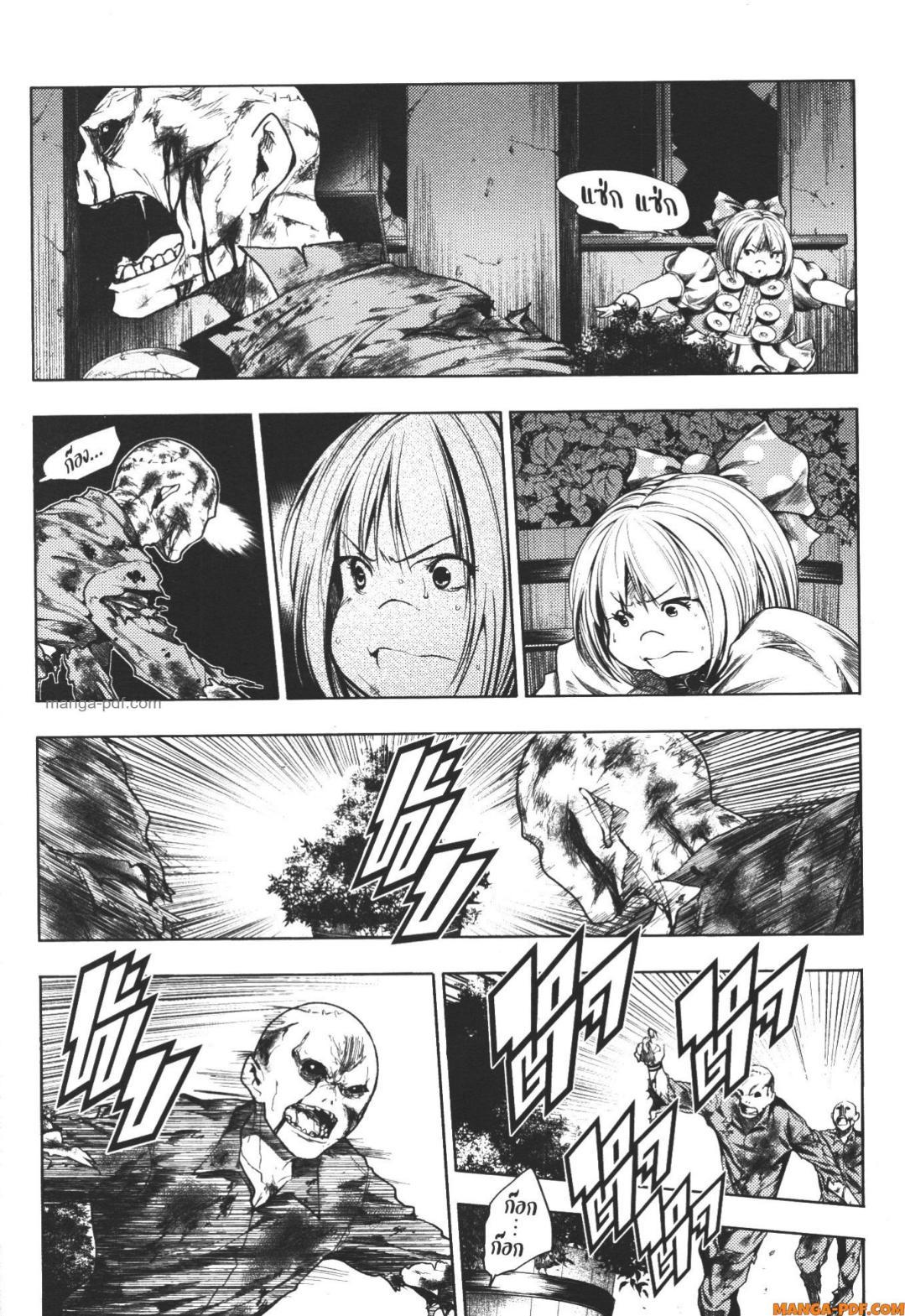 Manga-lc-com อ่านมังงะ อ่านการ์ตูน ออนไลน์ ฟรี Battle in 5 Seconds After Meeting ตอนที่ 1 2 3 4 5 6 7 8 9 10 11 12 13 14 ฟรี ไม่มีโฆษณา Manga-lc - อ่าน มังงะ อ่าน การ์ตูน ออนไลน์ อ่านมังงะ ฟรี