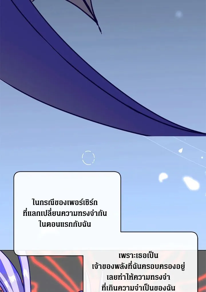 The Max Level Hero Has Returned การกล_บมาของว_รบ_ร_ษเวลต_น ตอนที่ ตอนที่ 187 รูปที่ 29