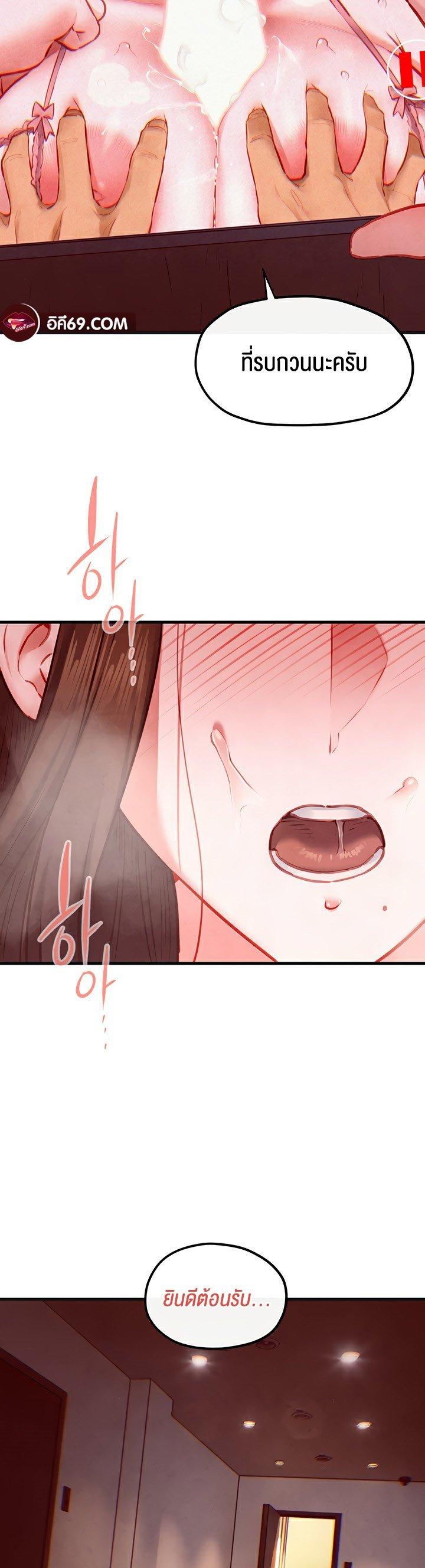 Doujin-Lc- อ่าน โดจิน มังฮวา เกาหลี ญี่ปุ่น จีน แปลไทย Moby Dick ตอนที่ 1 2 3 4 5 6 7 8 9 10 11 12 13 14 ฟรี ไม่มีโฆษณา อ่าน โดจิน Manhwa เกาหลี ญี่ปุ่น จีน เรามีครบ คัดมาให้เน้นๆ โดจิน 18+ รับประกันความฟินโดย  Doujin Lc
