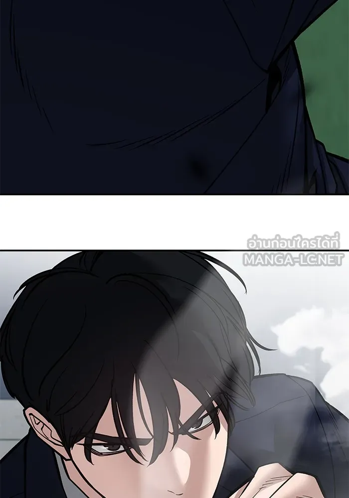 เลวฟาดเลว ตอนที่ 103 รูปที่ 291