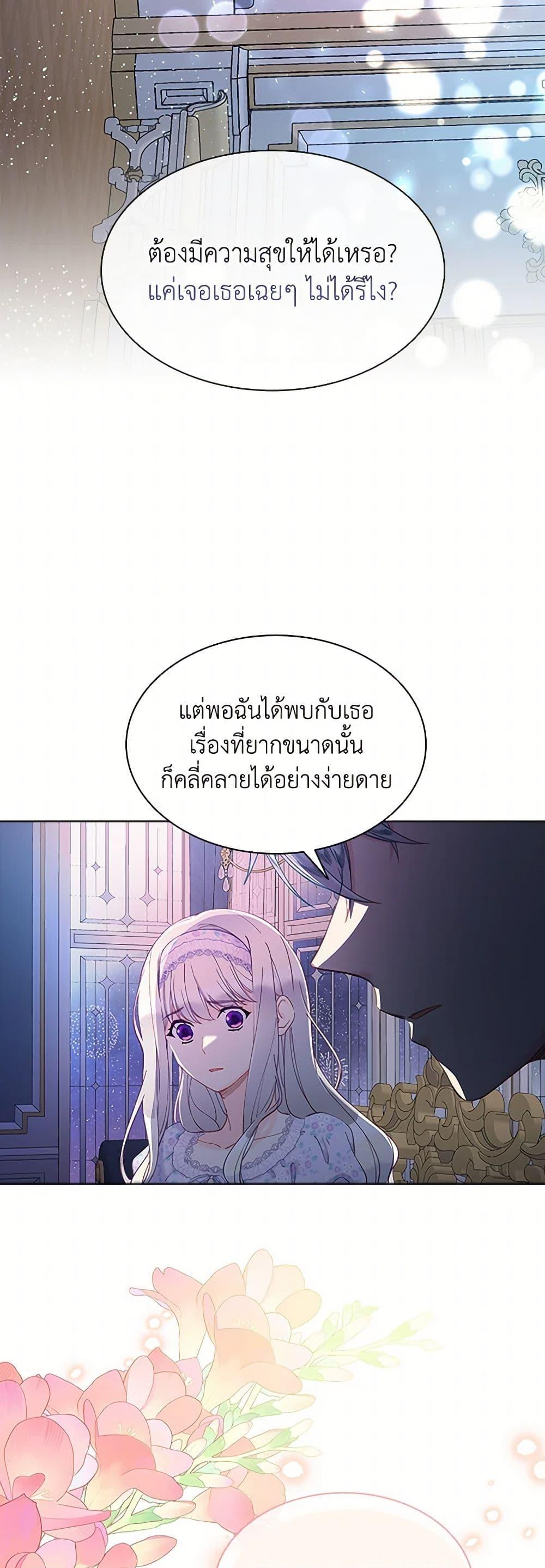 Manga-lc-com อ่านมังงะ อ่านการ์ตูน ออนไลน์ ฟรี The Mighty Extra – One Girl Changes the World ตอนที่ 1 2 3 4 5 6 7 8 9 10 11 12 13 14 ฟรี ไม่มีโฆษณา Manga-lc - อ่าน มังงะ อ่าน การ์ตูน ออนไลน์ อ่านมังงะ ฟรี