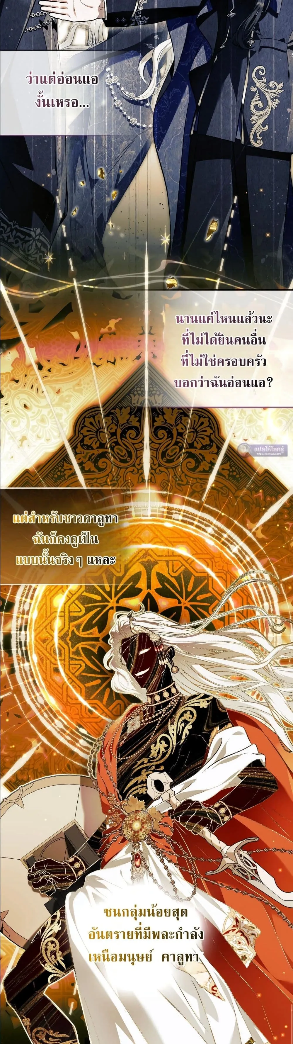 Manga-lc-com อ่านมังงะ อ่านการ์ตูน ออนไลน์ ฟรี The Baddest Villainess Is Back ตอนที่ 1 2 3 4 5 6 7 8 9 10 11 12 13 14 ฟรี ไม่มีโฆษณา Manga-lc - อ่าน มังงะ อ่าน การ์ตูน ออนไลน์ อ่านมังงะ ฟรี