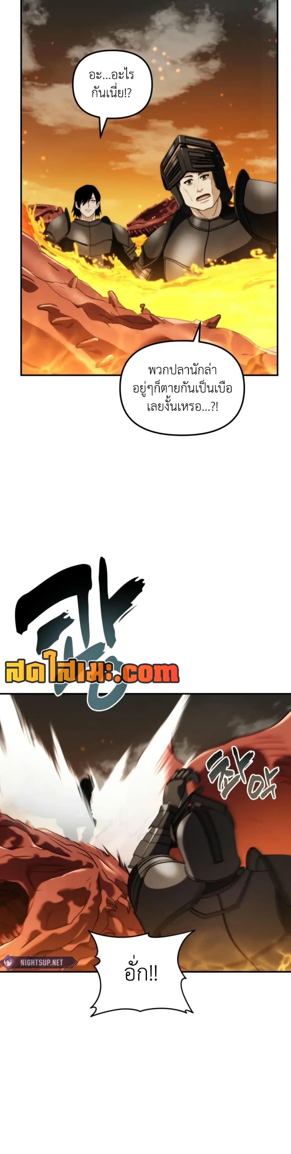 Manga-lc-com อ่านมังงะ อ่านการ์ตูน ออนไลน์ ฟรี Ranker Who Lives A Second Time ตอนที่ 1 2 3 4 5 6 7 8 9 10 11 12 13 14 ฟรี ไม่มีโฆษณา Manga-lc - อ่าน มังงะ อ่าน การ์ตูน ออนไลน์ อ่านมังงะ ฟรี