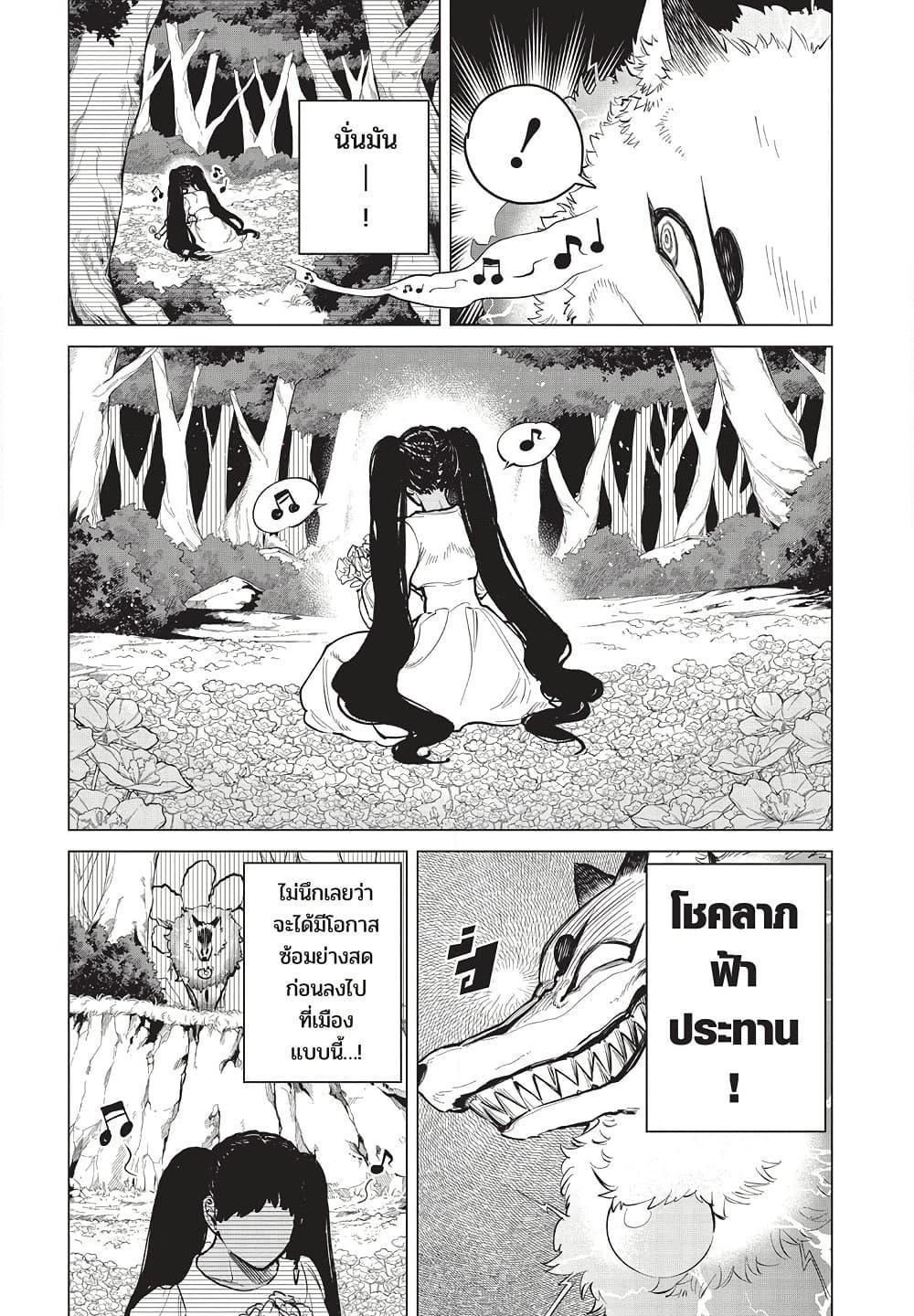 Manga-lc-com อ่านมังงะ อ่านการ์ตูน ออนไลน์ ฟรี Ichi the Witch ตอนที่ 1 2 3 4 5 6 7 8 9 10 11 12 13 14 ฟรี ไม่มีโฆษณา Manga-lc - อ่าน มังงะ อ่าน การ์ตูน ออนไลน์ อ่านมังงะ ฟรี