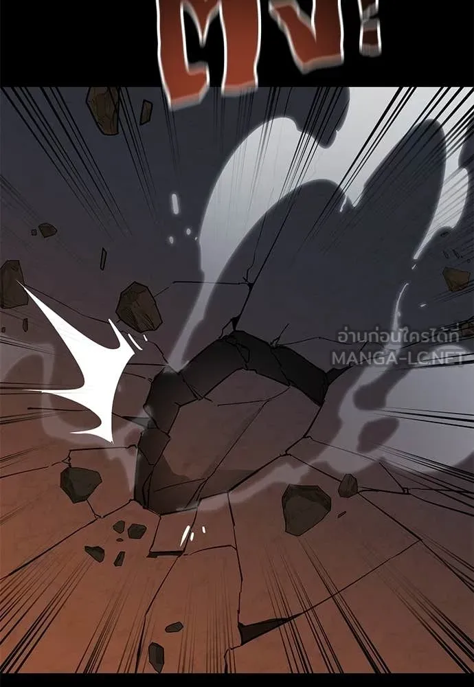 ยมราชลงทัณฑ์ ตอนที่ 116 รูปที่ 85