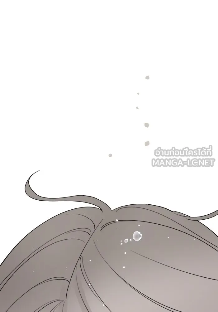 ครอบครัวสามีเห็นทีจะคลั่งรัก ตอนที่ 72 รูปที่ 12