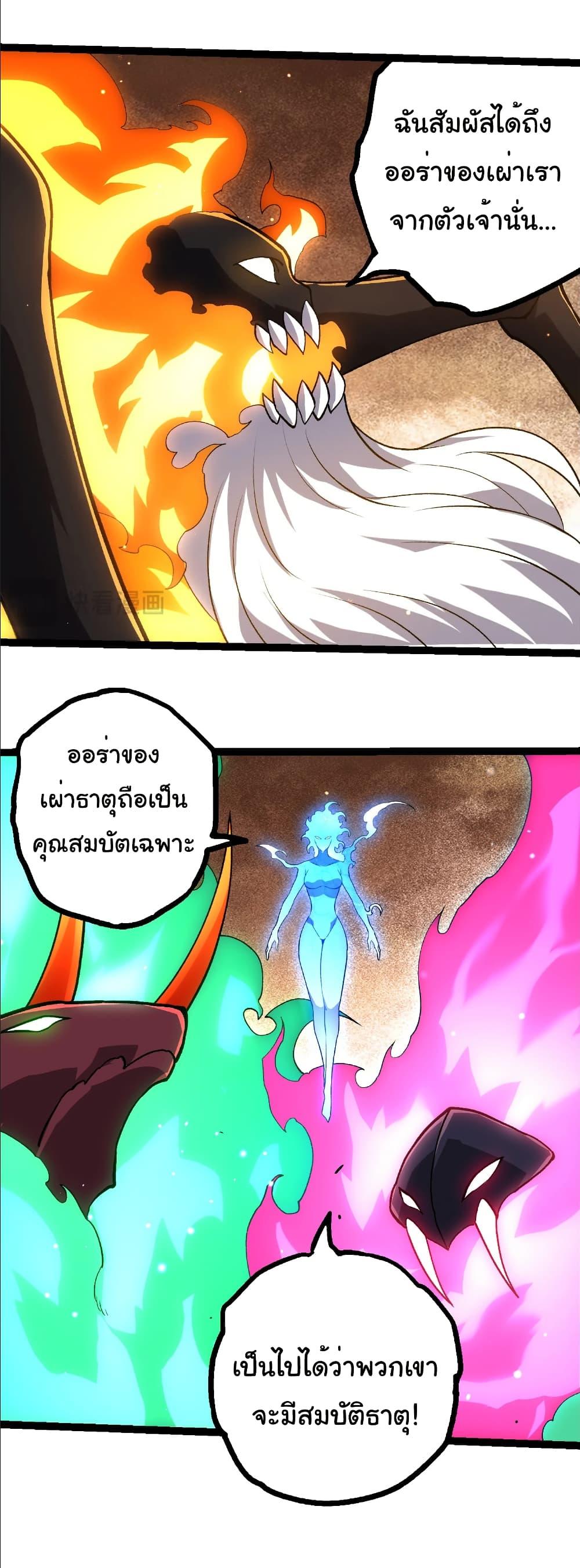 Manga-lc-com อ่านมังงะ อ่านการ์ตูน ออนไลน์ ฟรี Evolution from the Big Tree ตอนที่ 1 2 3 4 5 6 7 8 9 10 11 12 13 14 ฟรี ไม่มีโฆษณา Manga-lc - อ่าน มังงะ อ่าน การ์ตูน ออนไลน์ อ่านมังงะ ฟรี